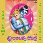 Lankaloki Pommani Lankini artwork