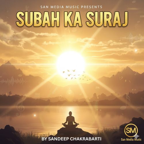 Subah Ka Suraj