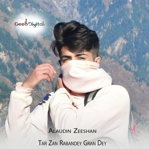 Pa Zra Zakmey Swam