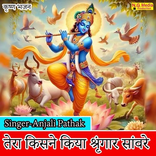Tera Kisne Kiya Shringaar Saawre