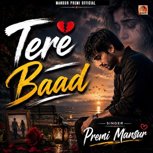Tere Baad