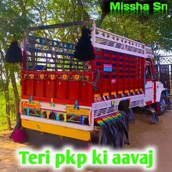 Teri pkp ki aavaj