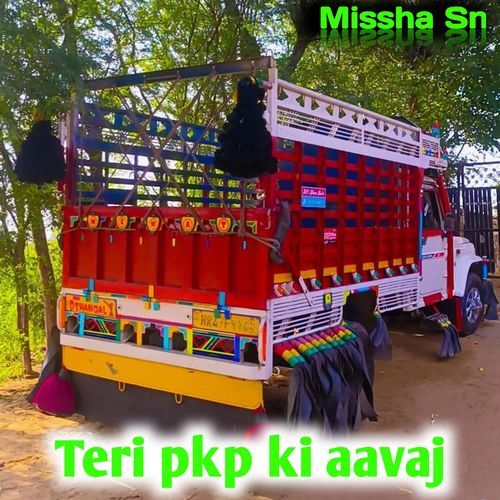 Teri pkp ki aavaj