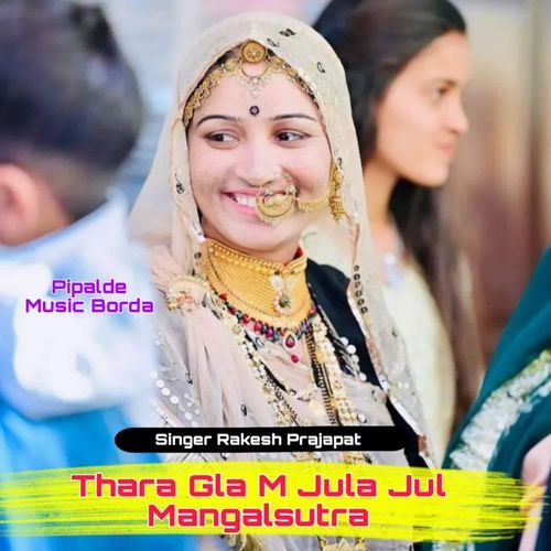 Thara Gla M Jula Jul Mangalsutra