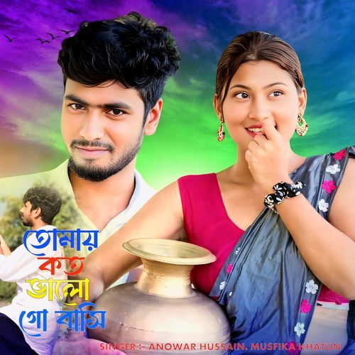 Tomay Koto Valo Go Bashi