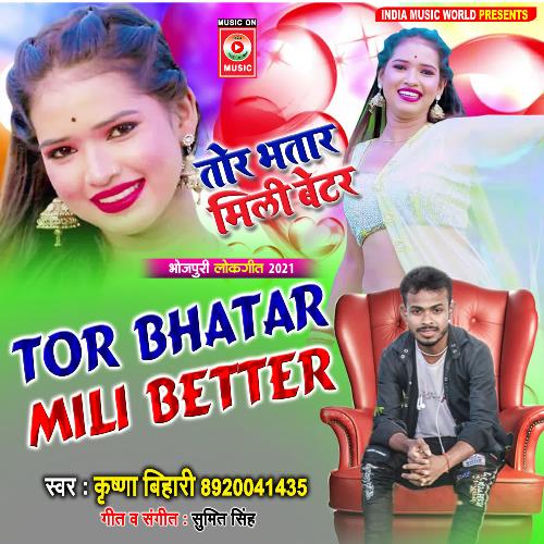 Tor Bhatar Mili Better
