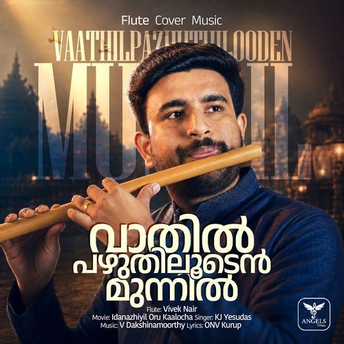 Vaathil Pazhuthilooden Mumbil - Instrumental
