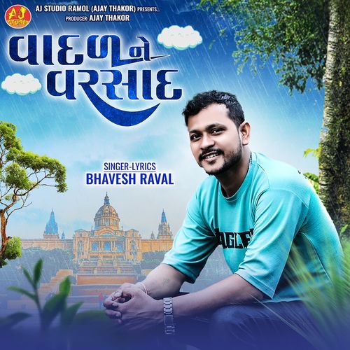 Vadal Ne Varsad