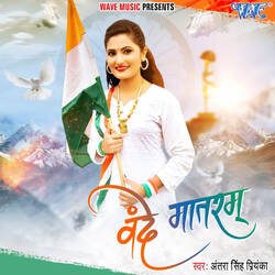 Vande Mataram-Nlw5YRNIUwo