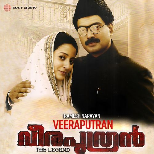 Veeraputran