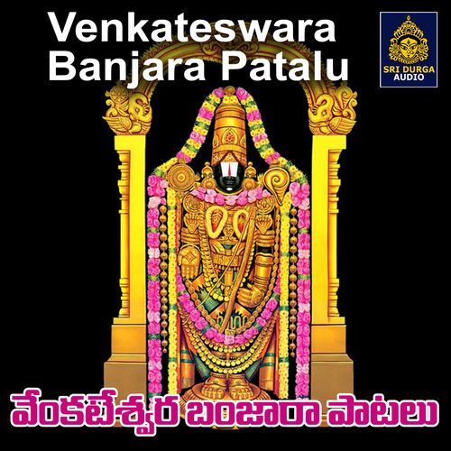 Sapthagiri Vaikunta banayo Tirupathi Balaji