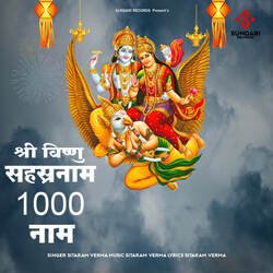 Vishnu Sahasranamam 1000 Name-PixfXTZfZmE