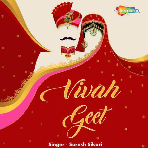 Vivaah Geet