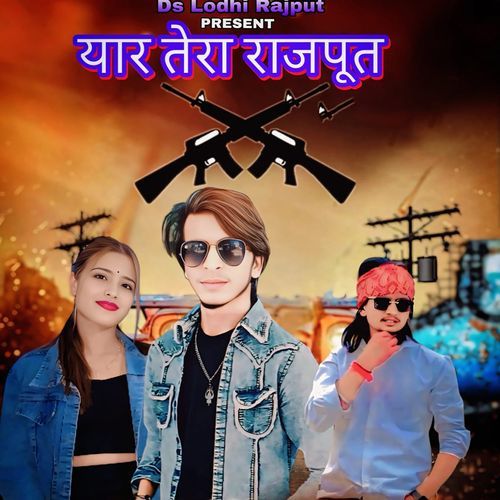 Yaar Tera Rajput (Feat. Ds Lodhi Rajput)