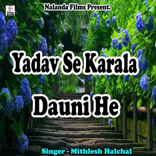 Yadav Se Karala Dauni He cover art