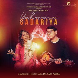 Yahova Mera Gadariya (Glorify Christ 7)-XQolcidlRXY