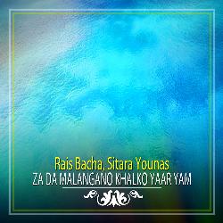 Za da Malangano Khalko Yaar Yam