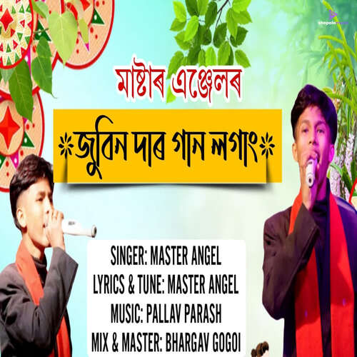 Zubeen dar gaan logang