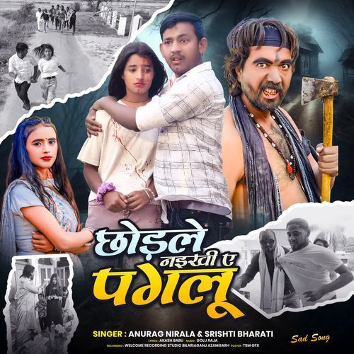 chhodale naikhi a paglu