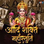 Aadi Shakti Mahastuti