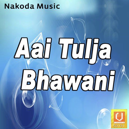 Aai Tulja Bhawani