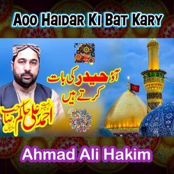 Aao Haidar Ki Baat Kary