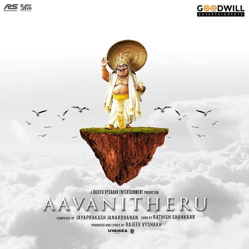 Aavanitheru