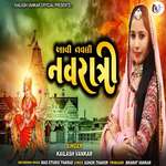 Aavi Navali Navratri