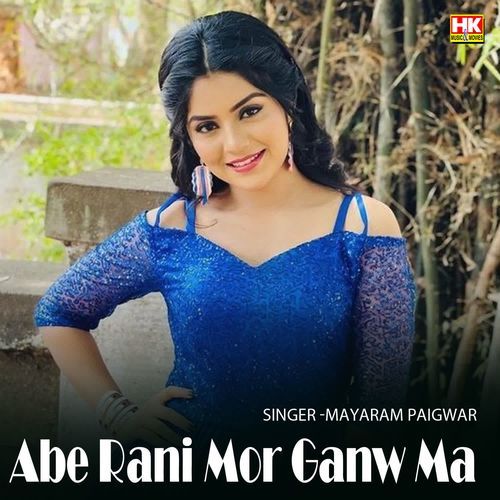 Abe Rani Mor Ganw Ma