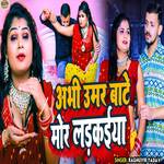 Abhi Umar Bate Mor Ladakaiya