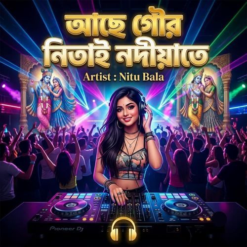 Ache Gour Nitai Nadiyate