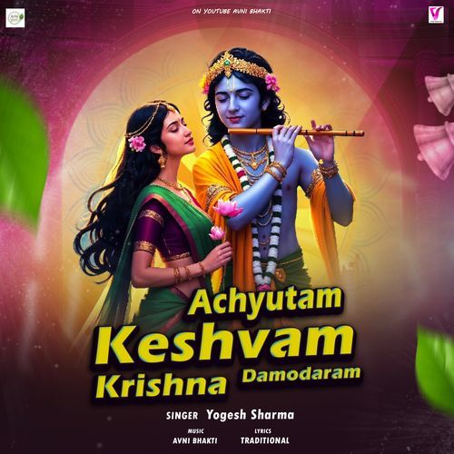 Achyutam Keshvam Krishna Damodaram