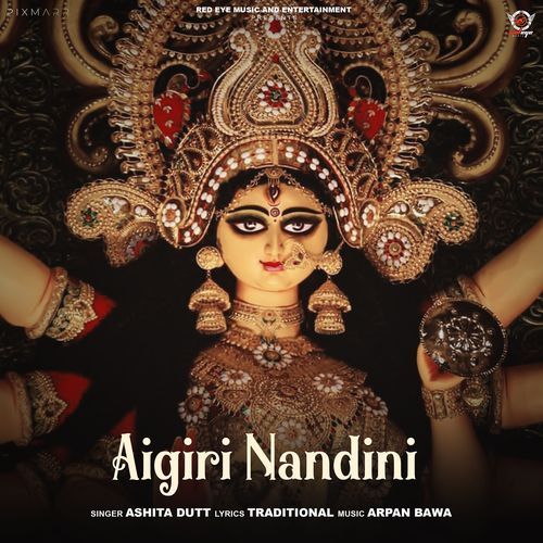 Aigiri Nandini