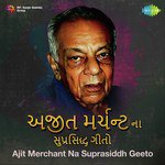 Hansa Saravariye Sanchar Je