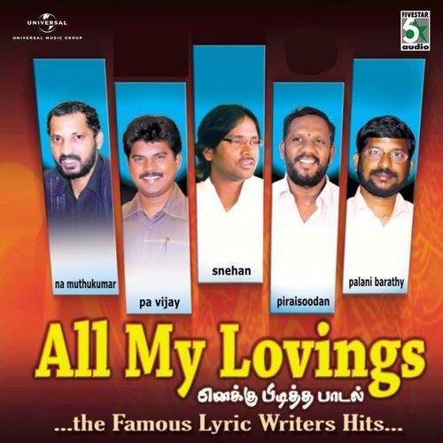 All My Lovings - Enakku Piditha Paadal