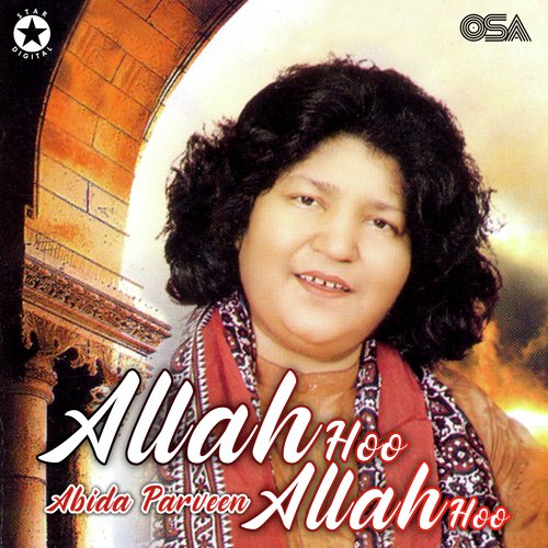 Allah Hoo Allah Hoo, Vol. 19