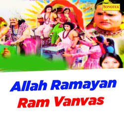 Allah Ramayan Ram Vanvas Part 1-STITVi0JGn4