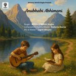 Anubhabi Abhimani