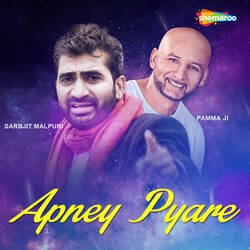 Apney Pyare-RAsORD4GbQo