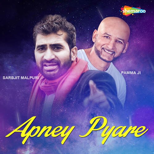 Apney Pyare