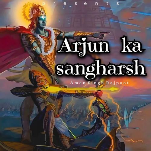 Arjun Ka Sangharsh