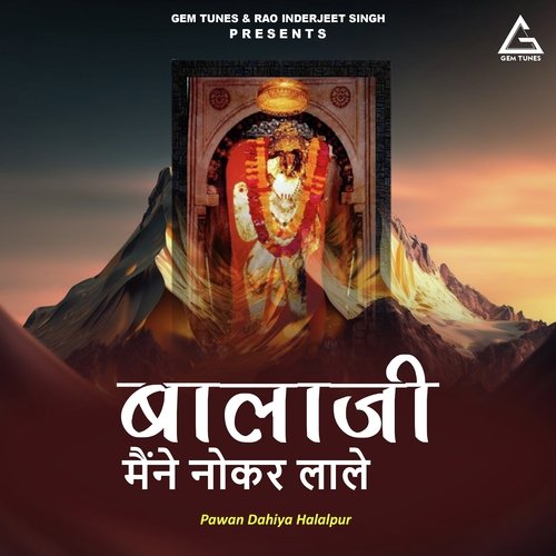 Balaji Maine Nokar Laale