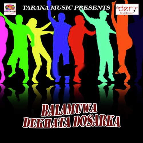 Balamuwa Dekhata Dosarka_poster_image