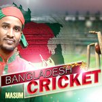 Bangladesh Cricket