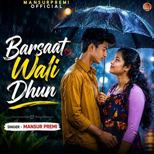 Barsaat Wali Dhun