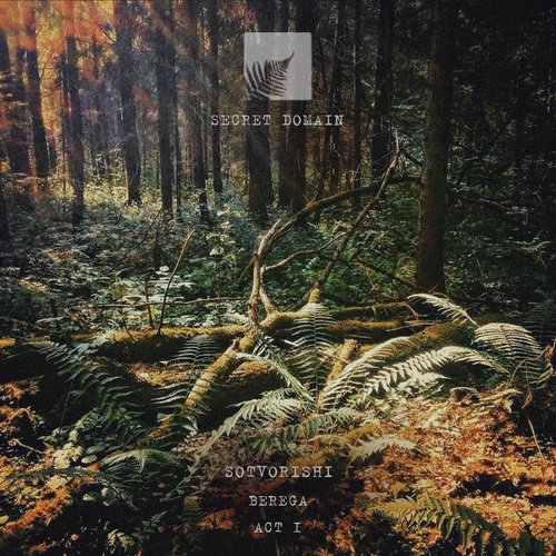 Down Memory Lane cover art