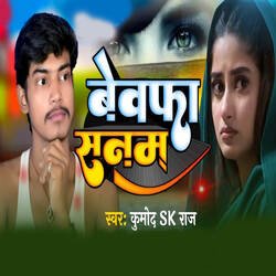 Bewafa Sanam-PAUbSD8Bbmo