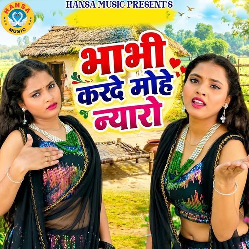 Bhabhi Karde Mohe Niyaaro