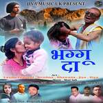 Bhaggu Da