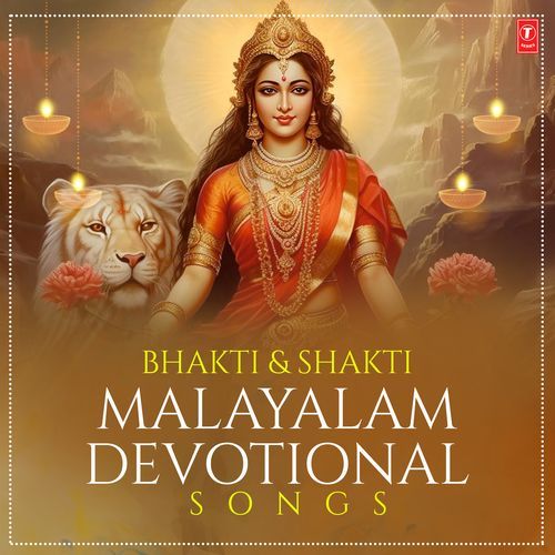 Bhakti & Shakti Malayalam Devotional Songs